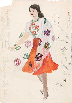 Дмитриев Владимир Владимирович. Эскиз к балету с пением И. Стравинского «Пульчинелла»